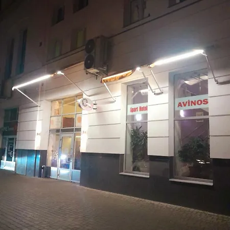 Avinos Ξενοδοχείο με διαμερίσματα