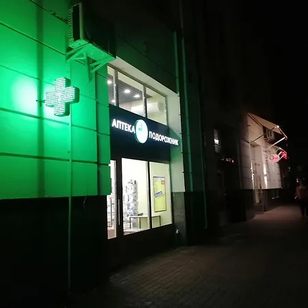 Avinos Lviv