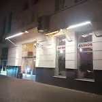 Avinos Apartmanhotel